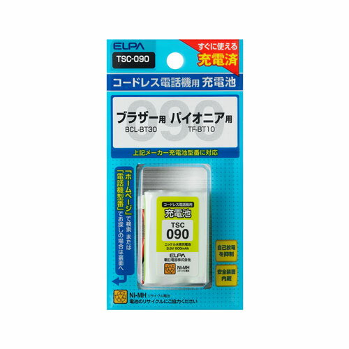 エルパ ELPA 電話機用充電池 TSC-090