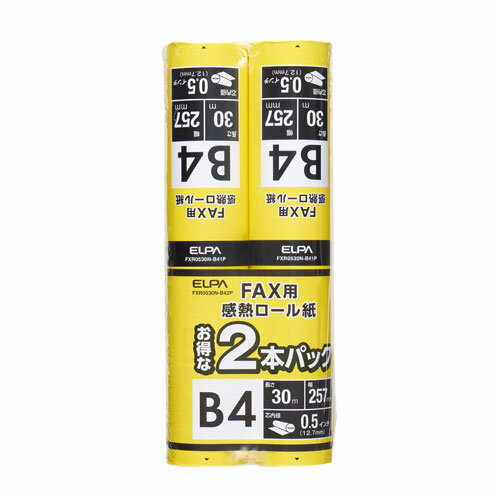 ����� ELPA FAX������� 0.5����� B4 2�ܥѥå� FXR0530N-B42P