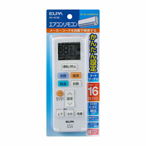 -------------------------------------------------------------- 画像はイメージです。 ※ PC環境により実際の色味や質感と異なって表示される場合がございます。 ※ 部品・パーツなどの一部の商品では本体の商品画像を使用しております。 ※ 製品の仕様・画像・パッケージは、メーカー側から予告なく変更される場合があります。 -------------------------------------------------------------- ●対応メーカー：ダイキン、シャープ、長府、パナソニック(ナショナル)、サンヨー、日立、東芝、コロナ、富士通ゼネラル、フナイ、LG、三菱電機(霧ヶ峰)、三菱重工(ビーバー)、ハイセンス、アイリスオーヤマ、フィフティ●エアコンの主な操作が可能●メーカーコードが自動で検索できるオートサーチ付●主要メーカー16社対応●0.5℃単位で温度調整が可能(対応機器のみ)●夜間の操作に便利なバックライト機能付液晶画面●設定した時間後にON/OFFできるタイマー設定機能●電池交換時の再設定が不要、バックアップ機能搭載【仕様】動作距離：約7m(使用機器や部屋の条件により異なります)電源：単四形乾電池×2本(別売)電池持続時間：約12カ月(アルカリ乾電池使用時)※電池の性能、使用条件により電池持続時間は短くなる場合があります。外形寸法(約)：幅56×高さ160×厚さ22.5(mm)(最大値)質量：約95g(乾電池除く) 【メーカー・ブランド】 エルパ / えるぱ / ELPA / 朝日電器 / あさひでんき 【#69】