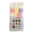 アイセン 抗菌食器用ふきん 3枚入 KFS31