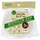 大和物産 Green Select N リサイクルカップ 280mL 3組入