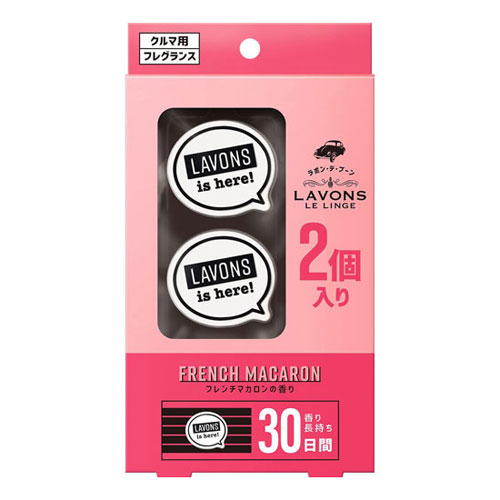 Lavons ラボン 車用フレグランス クリップタイプ フレンチマカロン 消臭 2個