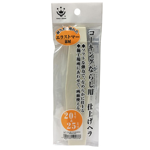 -------------------------------------------------------------- 画像はイメージです。 ※ PC環境により実際の色味や質感と異なって表示される場合がございます。 ※ 部品・パーツなどの一部の商品では本体の商品画像を使用しております。 ※ 製品の仕様・画像・パッケージは、メーカー側から予告なく変更される場合があります。 -------------------------------------------------------------- 耐久性に優れたエアラストマー素材。●ソフトな弾力で、なめらかに仕上がる。●施工場所に合わせて異なるサイズで両面が使えます。【仕様】材質：エラストマー【注意】・充填後すぐにならしてください。・使用後はコーキング材の硬化前に拭き取ってから保管してください。 【#79】