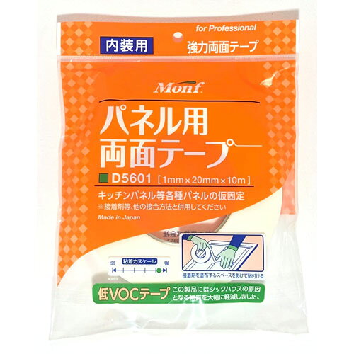 -------------------------------------------------------------- 画像はイメージです。 ※ PC環境により実際の色味や質感と異なって表示される場合がございます。 ※ 部品・パーツなどの一部の商品では本体の商品画像を使用しております。 ※ 製品の仕様・画像・パッケージは、メーカー側から予告なく変更される場合があります。 -------------------------------------------------------------- 凸凹面、粗面、平滑面への接着に優れています！初期接着力に優れています。●キッチンパネル等各種パネルの仮固定※接着剤等、他の接合方法と併用してください。【仕様】基材：ポリエチレン発泡体、粘着剤：アクリル系、剥離紙つき【注意】・ご使用時は換気をしながらお使いください。・直射日光・高温多湿を避けて保管してください。・貼る面のほこり、油分、水分などをよく拭き取りしっかりと押さえて貼り合わせてください。・テープの貼り直しはしないでください。・用途以外には使用しないでください。・低温下ではテープを温めてからご使用ください。・施工後の補償はいたしません。 【メーカー・ブランド】 Furuto / ふるとうこうぎょう 【#79】