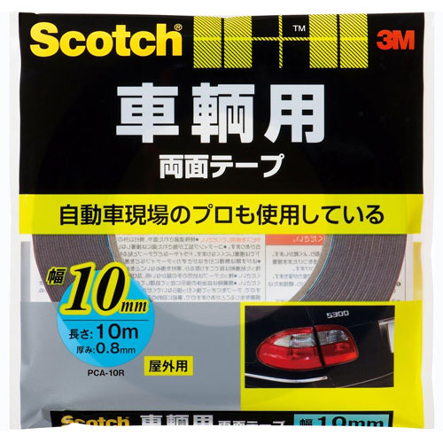 3M スリーエム スコッチ（R） 車輌用両面テープ 10mm×10m PCA-10R
