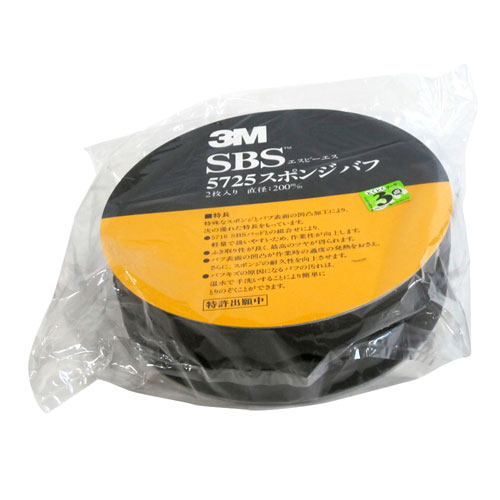 3M スリーエム SBSスポンジバフ #5725