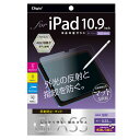 iJoV Digio2 iPad 10.9C`p tیKXtB ˖h~^Cv TBF-IP22GG