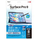 iJoV Digio2 Surface Pro 9p tیtB Ewh~^Cv TBF-SFP22FLS