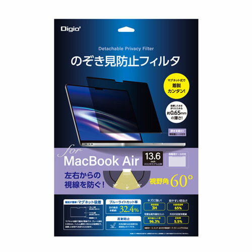 ʥХ䥷 Digio2 MacBookAir 13.6 Τɻߥե륿 SF-MBA1302FLGPV