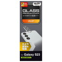 【送料無料】ポスト投函 エレコム Galaxy S23 （SC-51D/SCG19） レンズカバー ガラスフィルム 高透明 強化ガラス 表面硬度10H 指紋防止 クリア PM-G231FLLP1CR