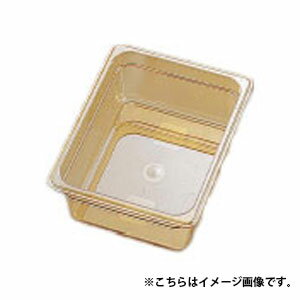 CAMBRO キャンブロ ホットパン 22HP