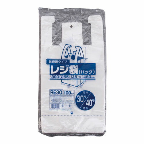 業務用省資源タイプ レジ袋 30号/40号 100枚入 RE30