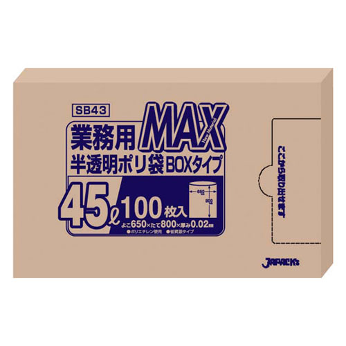 Bags - 業務用MAXポリ袋 半透明 45L 100枚箱入 SB43