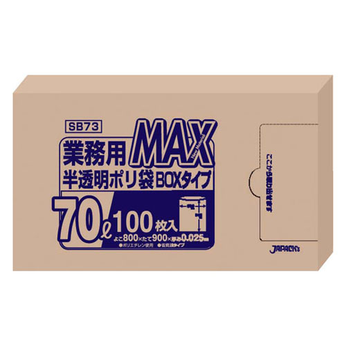 ��̳��MAX�ݥ��� ȾƩ�� 70L 100��Ȣ�� SB73