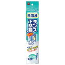 ニトムズ 除湿棒 本体 タンス下駄箱用 270ml