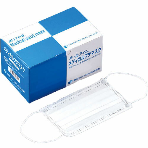 シンワ オールタイム メディカルプチマスク フリーサイズ 50枚入
