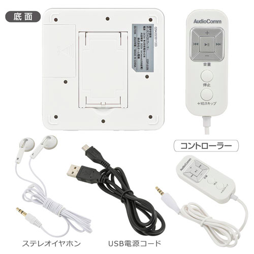 【送料無料】オーム電機 AudioComm 語...の紹介画像3