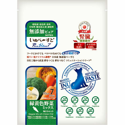 リバードコーポレーション いぬペースト 無添加 PureValue7 腎臓 緑黄色野菜ミックス 鶏ささみ入り 30g×7本