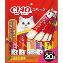 いなばペットフード CIAO チャオ スティック まぐろ・ささみ 海鮮バラエティ 15g×20本 TSC-225