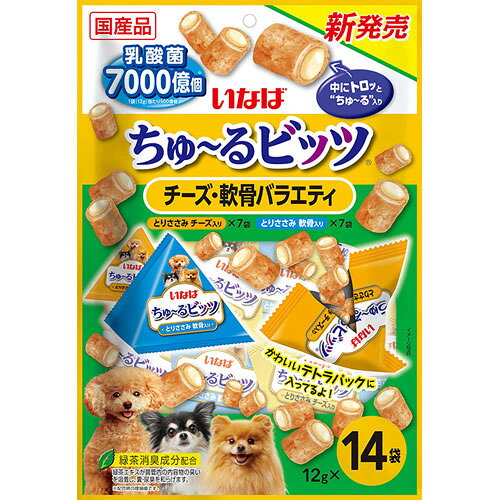 いなばペットフード ちゅーるビッツ チーズ・軟骨 バラエティ 12g× 14袋 DS-329