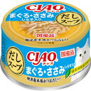 いなばペットフード CIAO チャオ だしスープ まぐろ・ささみ しらす入り 75g A-234