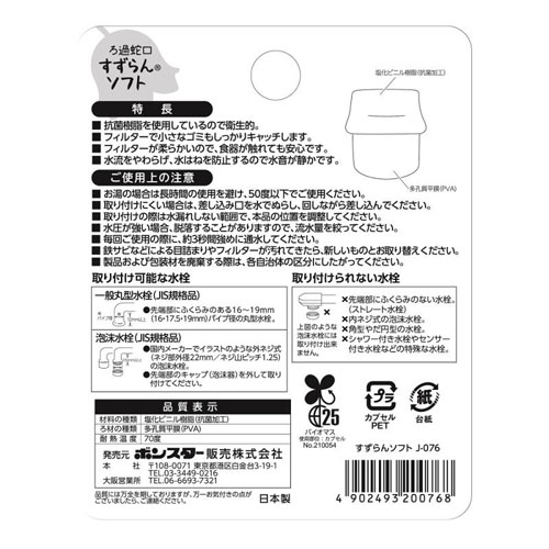 �ܥ󥹥��� ����ظ� ������� ���ե� 1���� J-076