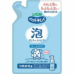 ライオン ペットキレイ 泡リンスインシャンプー 犬用 ニオイクリア つめかえ用 180ml
