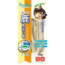 【クリアランスセール】鹿あばら骨 40g