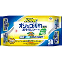 アース・ペット オシッコ汚れ専用 おそうじシート 30枚