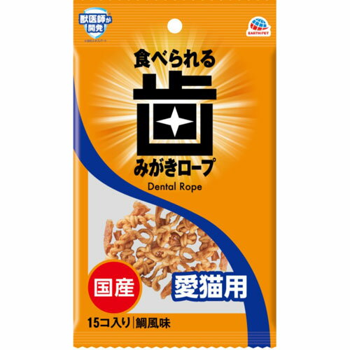 アース・ペット 食べられる歯みが