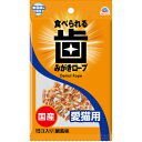 アース・ペット 食べられる歯みがきロープ 猫用 コラーゲン徳用 鯛風味 15個