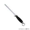 ヴォストフ WUSTHOF スチール棒 丸 29cm