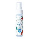 べジサボン 野菜洗浄・残留農薬除去剤 50ml