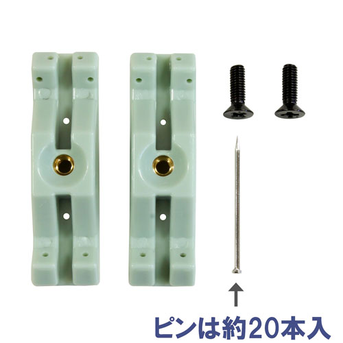 ピラシェルピン止金具 黒 2個入 WPS47の紹介画像2