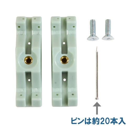 ピラシェルピン止金具 白 2個入 WPS49の紹介画像2