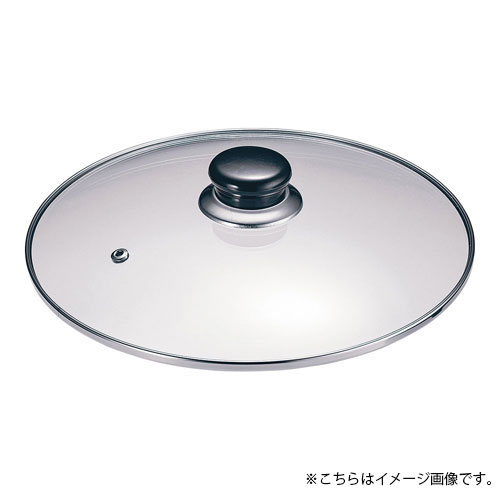 NEW万能アルミ鍋用ガラス蓋 24cm用