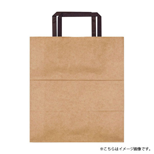Paper Bags - 福助工業 ラッピーバック未晒無地 BH No.11 50枚入