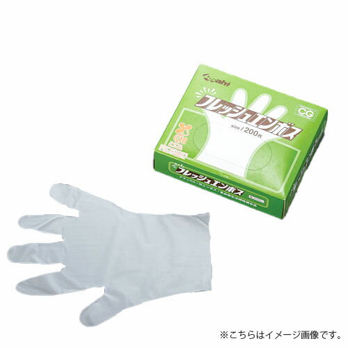 旭創業 フレッシュエンボス手袋 バイオマス M ナチュラル 200枚入