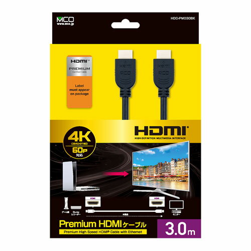 ナカバヤシ MCO プレミアム HDMIケーブル 4K/60P対応 3m ブラック HDC-PM030BK