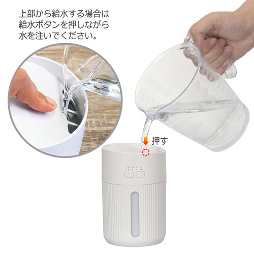 オーム電機 USB卓上加湿器 400ml ホワイト KIS-UK400C-W 3