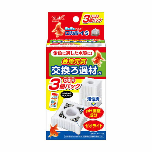 �����å��� ������� �����ܡ��� S �򴹤����-N ������ 3�ĥѥå�