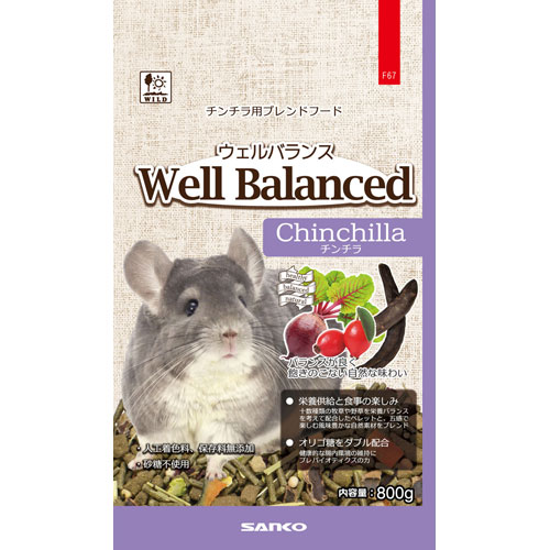 Webbyの三晃商会 ウェルバランス チンチラフード 800g｜アングル2