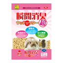 三晃商会 瞬間消臭ウッドリター スーパー 7L