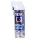ワコーズ MTL メンテルーブ 220ml A334(4)