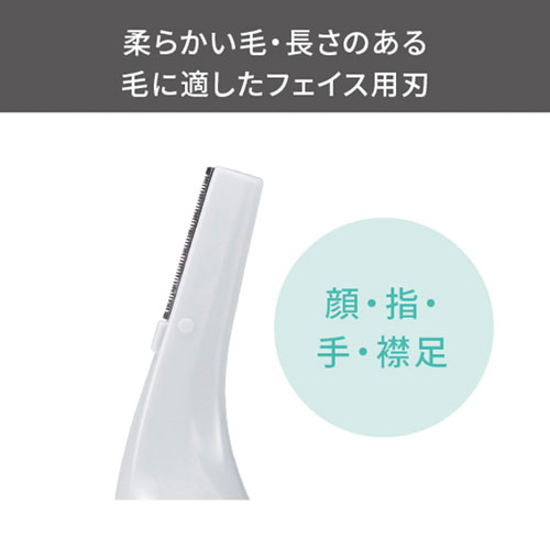 テスコム TESCOM フェイス&ボディシェーバー ホワイト TK351B-W