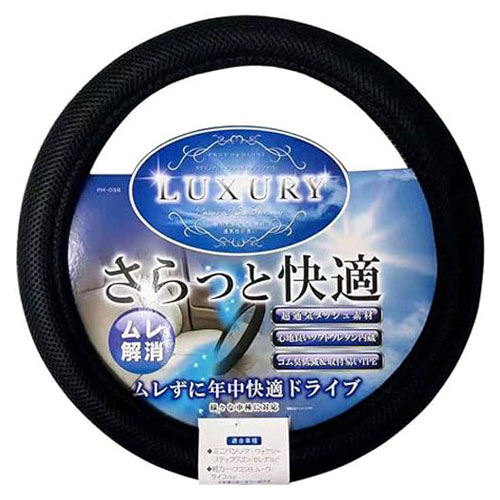 �饰���奢�꡼ ��å��她�ƥ���󥰥��С� S PH-038