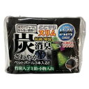 炭消臭マルチダストボックス スリム DA-105