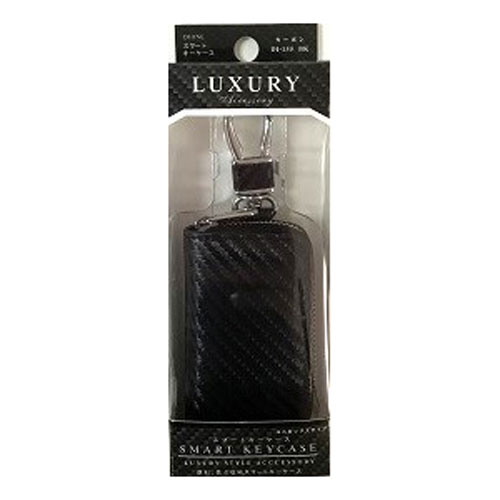 スマートキーケース カーボン調 ブラック DI-155