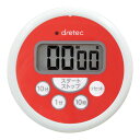 ドリテック 防水タイマー T-533 レッド