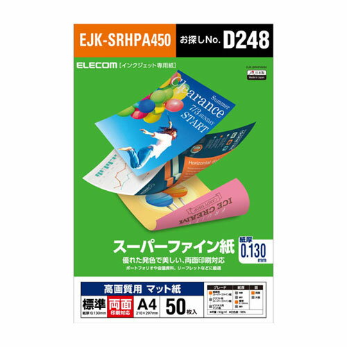 ̵ۥݥȡ 쥳 ELECOM ѥѡե A4 ɸ ξ50 ۥ磻 EJK-SRHPA450